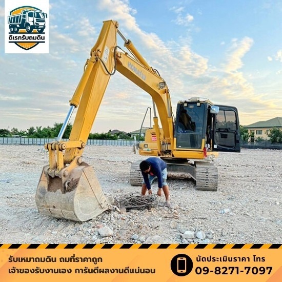 รับเหมาปรับพื้นที่หน้าดินด่วน กรุงเทพ รับเหมาปรับพื้นที่หน้าดินด่วน กรุงเทพ 
